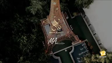 باغ تالار تهران