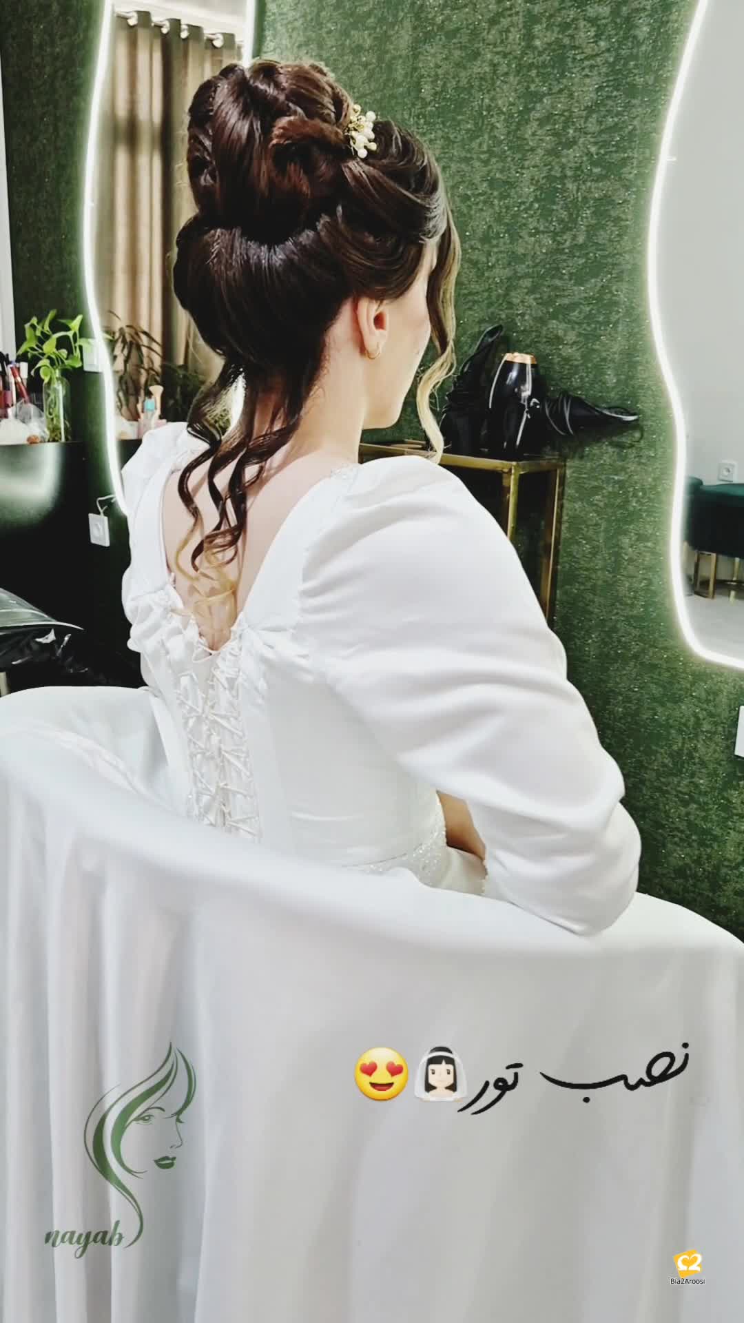 آرایشگاه زنانه همدان