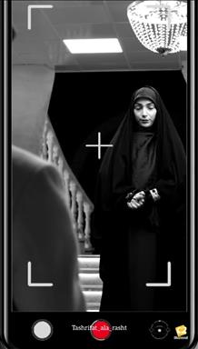 تشریفات عروسی رشت