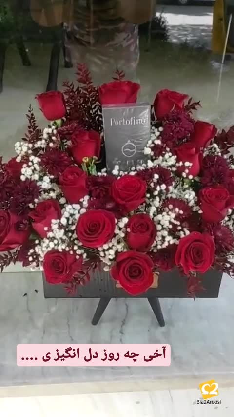 گل فروشی گل دوستان اصفهان