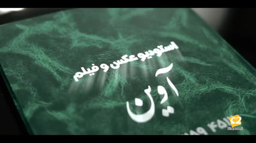 آتلیه اسپرت یزد