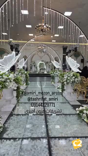مزون عروس امیری بناب 12