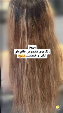 گریم عروس