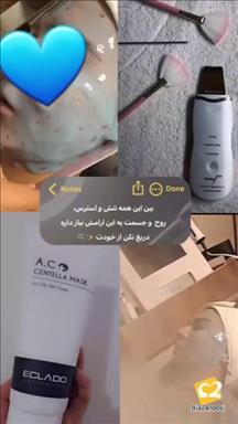سالن ندا بیوتی 1