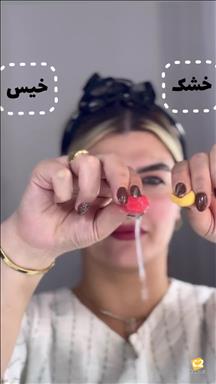 سالن زیبایی سلین 10