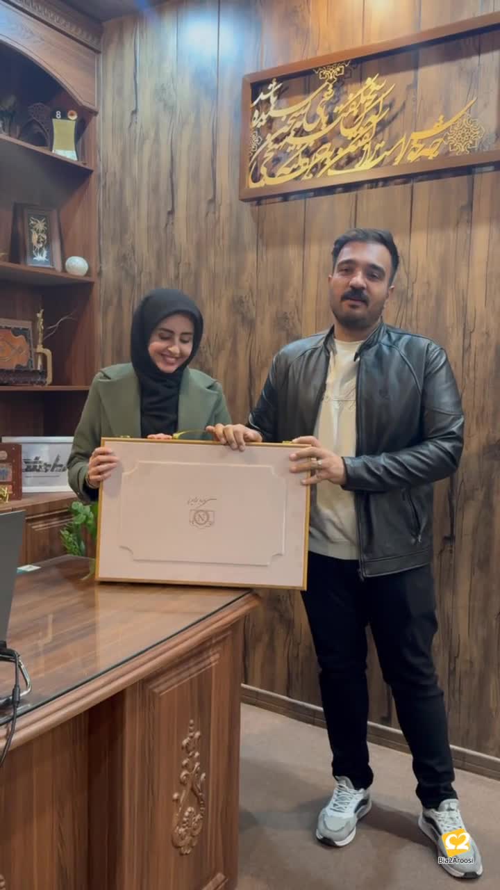 آتلیه عروسی