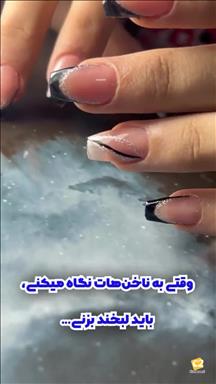 گریم عروس