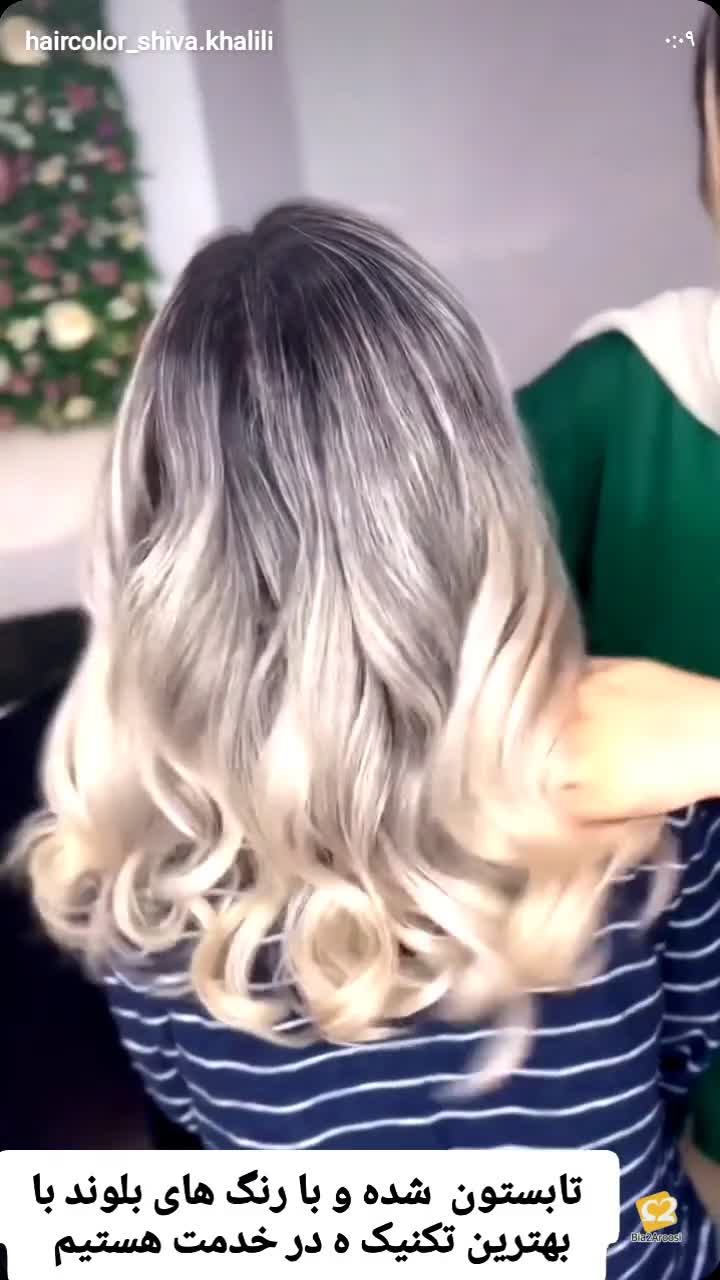 زیبایی محبوب 8