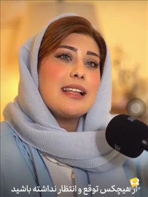 آرایشگاه عروس