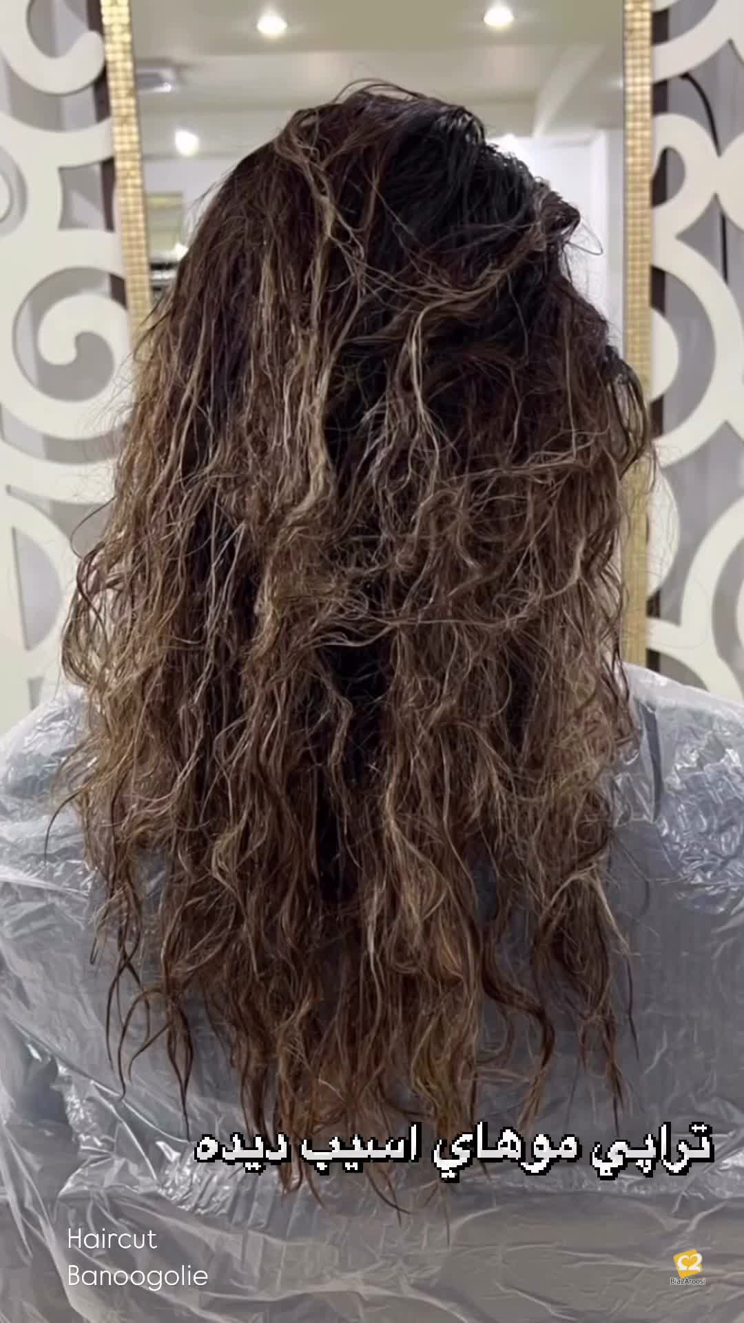 سالن عروس