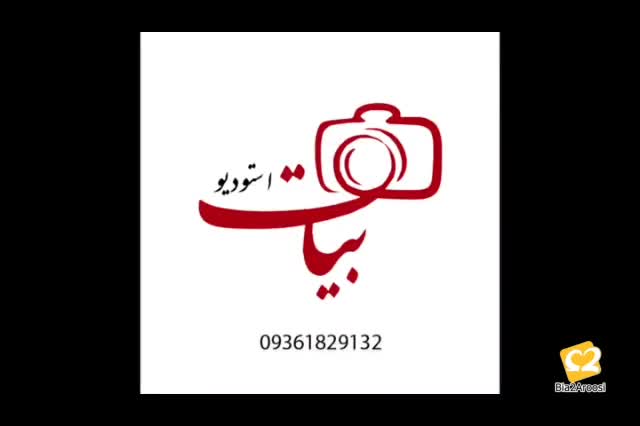 آتلیه عروسی مشهد