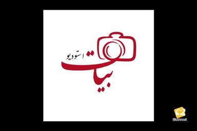 آتلیه عکاسی مشهد