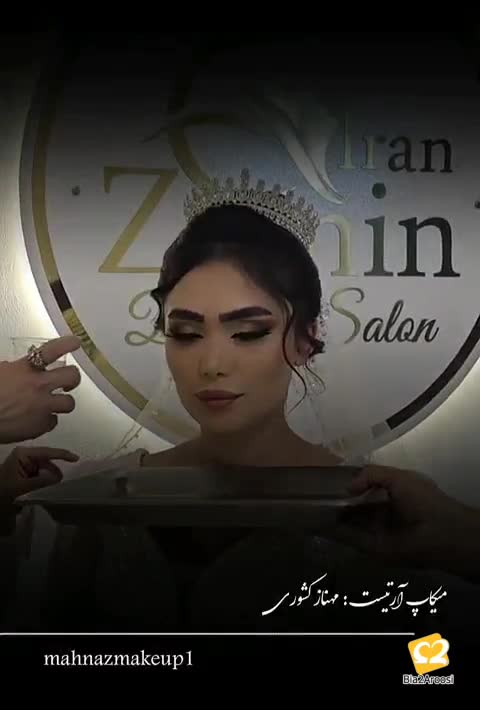 آرایشگاه عروس همدان