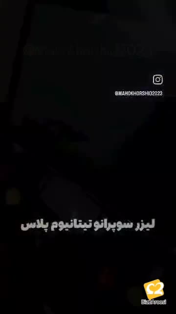 کلینیک پوست و مو کرج