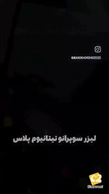 کلینیک پوست و مو کرج