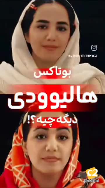کلینیک پوست و مو در کرج
