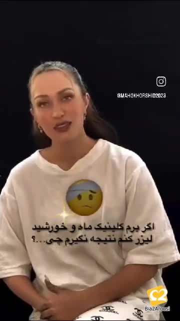 کلینیک پوست و مو 2