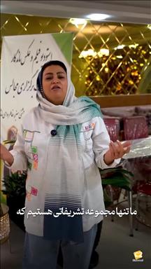 آتلیه عکاسی