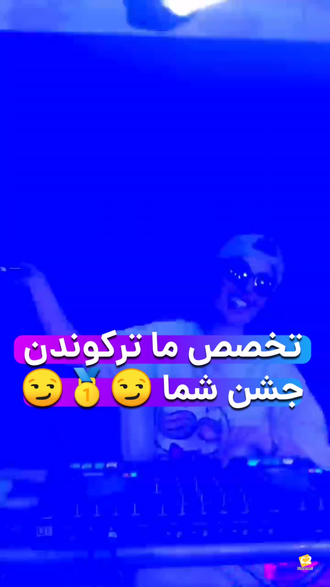 مجموعه دی جی مرکزی 7