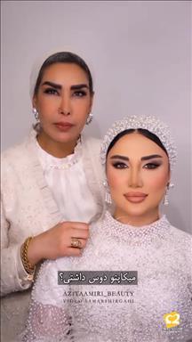 آرایشگاه زنانه