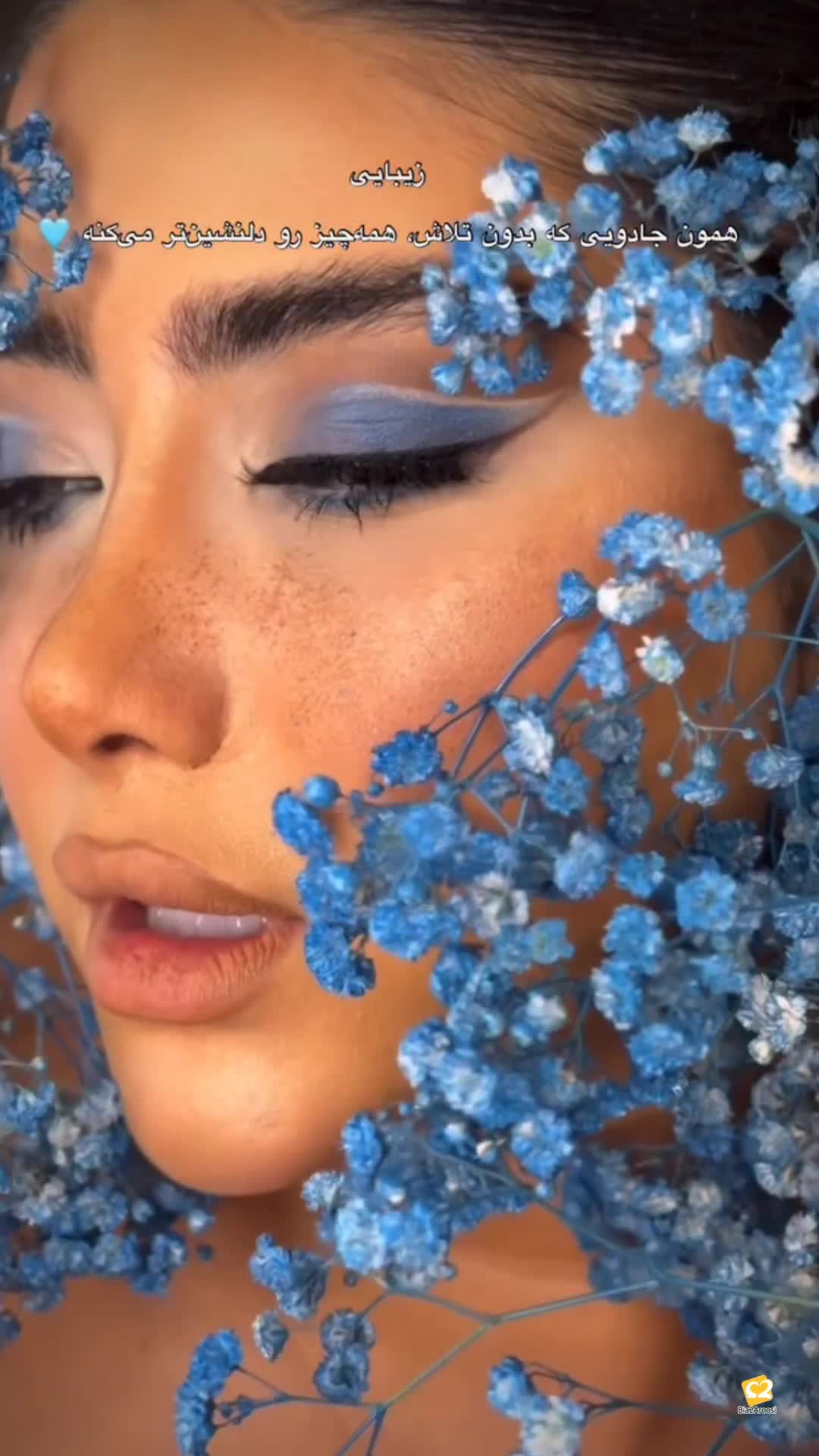 آرایشگاه زنانه