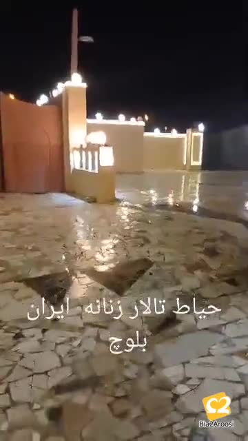 تالار ایران بلوچ 