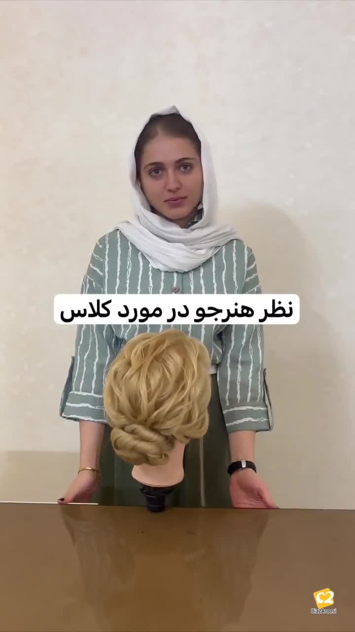آموزشگاه زیبایی ساغر شب 24
