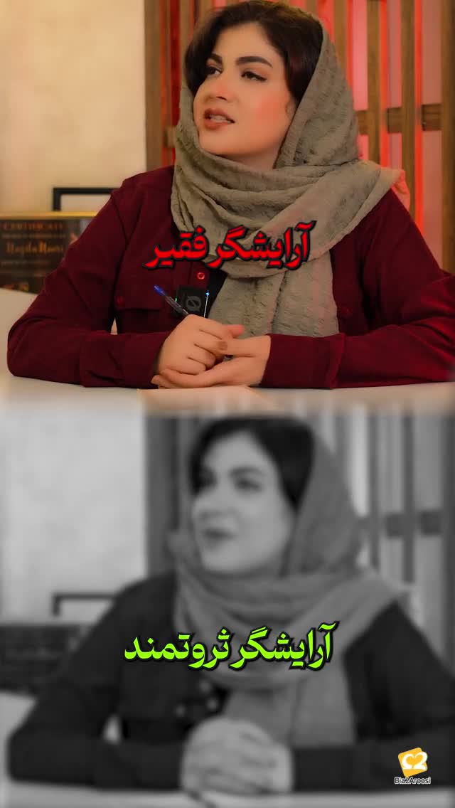 کراتین و فر آرزو سعادت 7