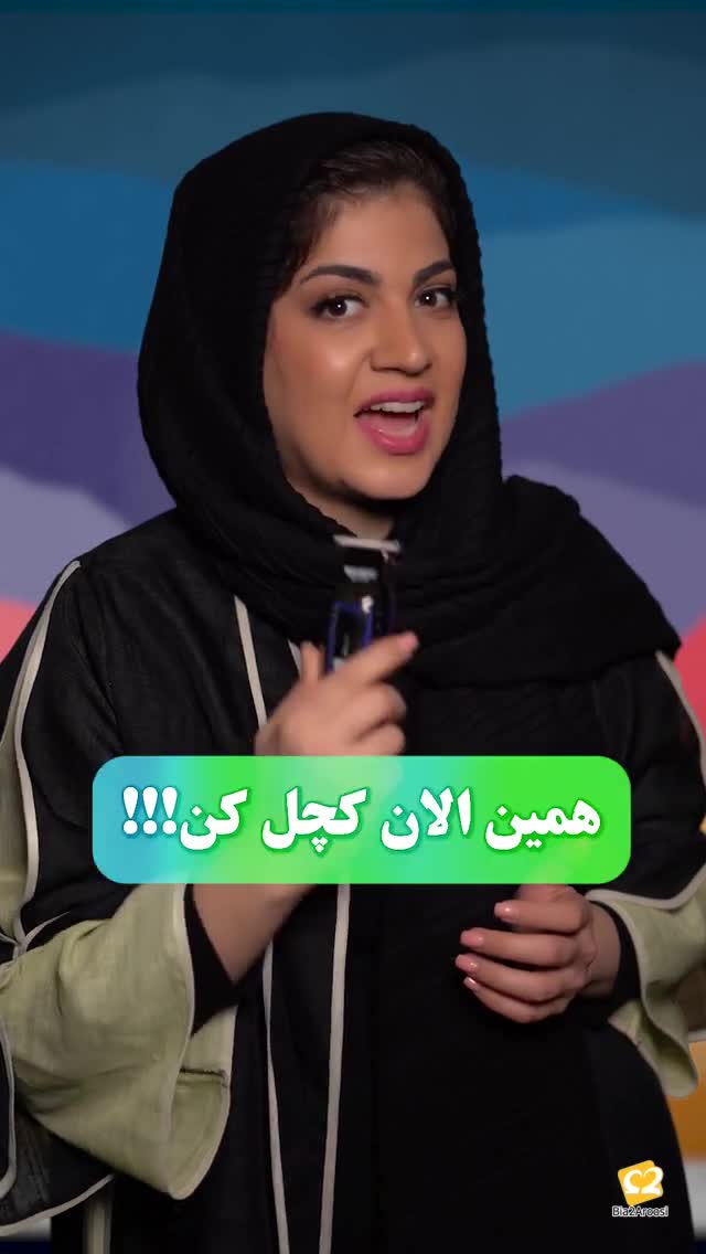 کراتین و فر آرزو سعادت 11