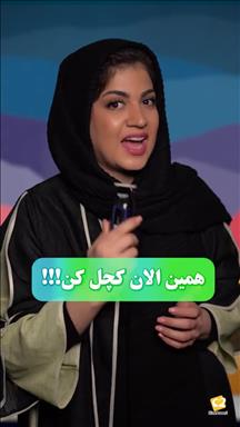 کراتین و فر آرزو سعادت 11