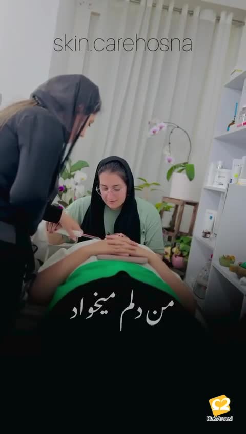 آرایشگاه زنانه