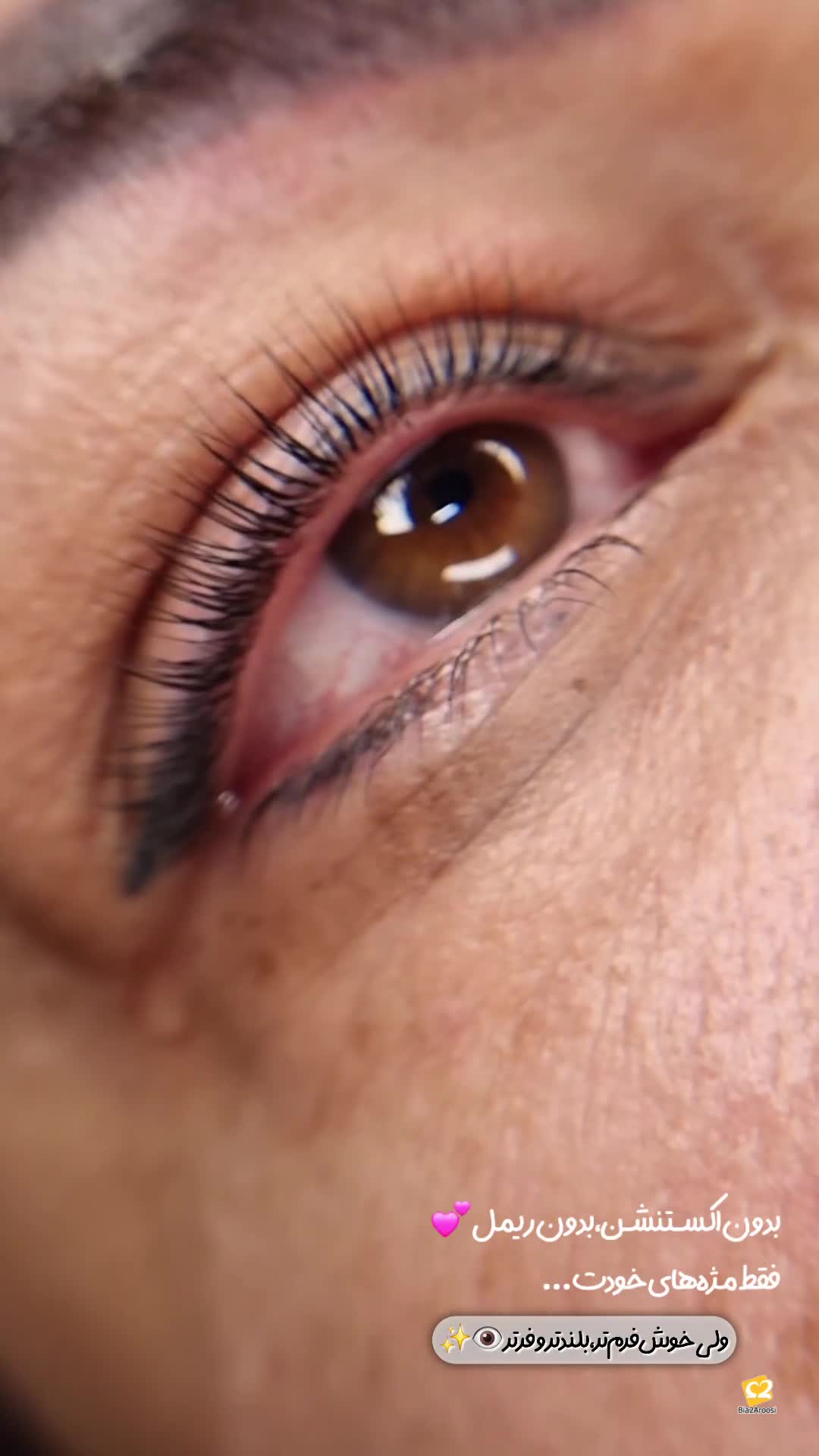 سالن زیبایی