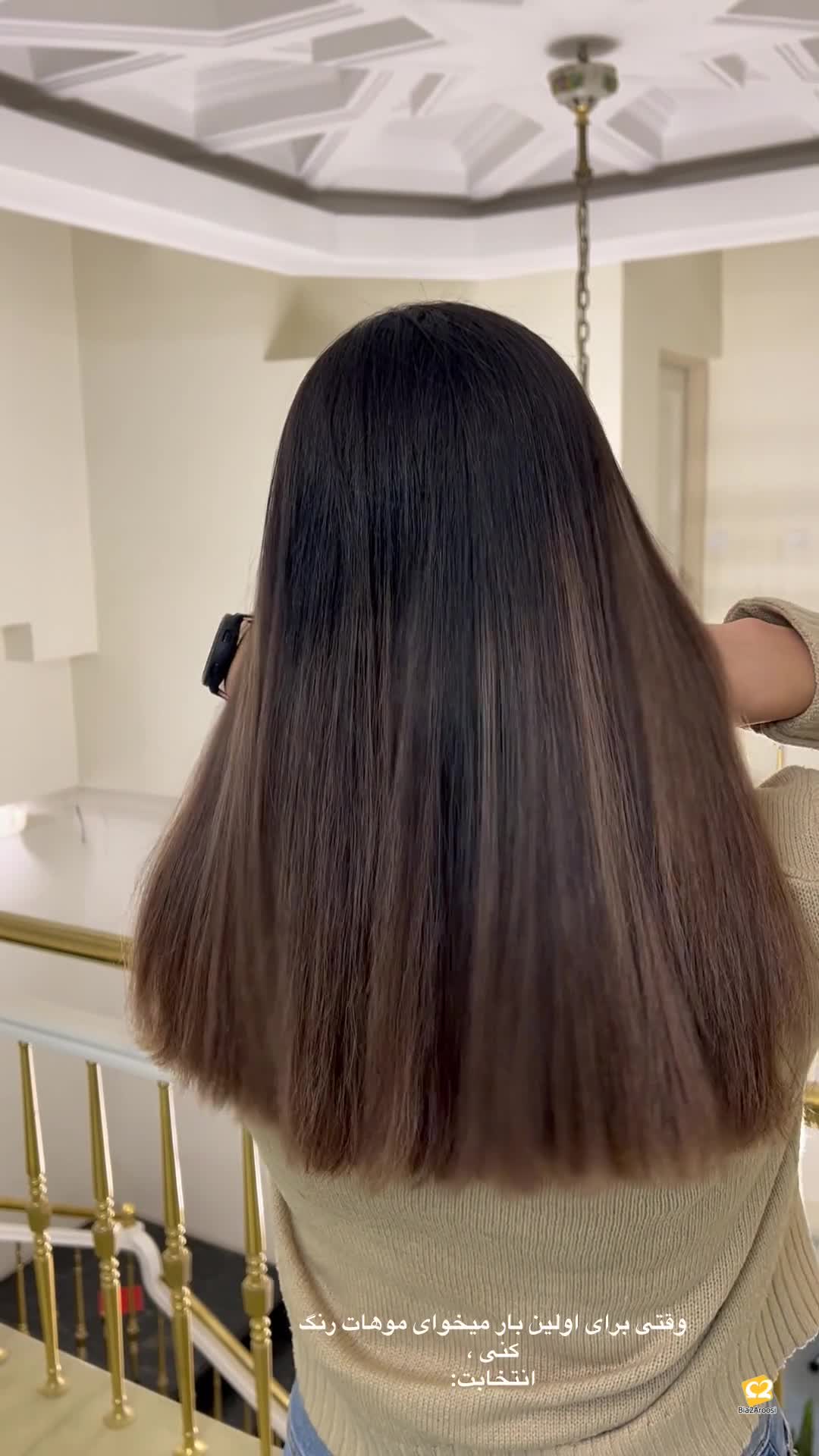 گریم عروس مشهد