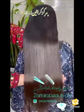 زیبایی زرطلا  چابهار