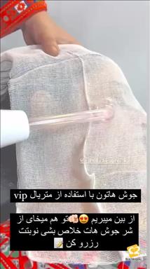 آرایشگاه عروس