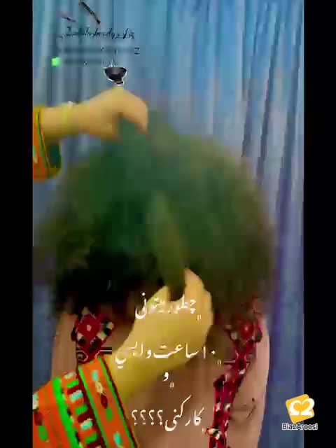 گریم عروس