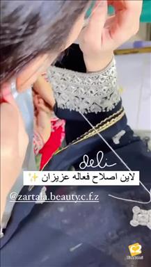 زیبایی زرطلا  2