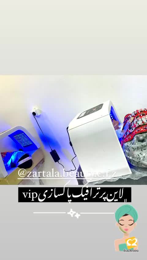زیبایی زرطلا  3