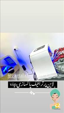 زیبایی زرطلا  3